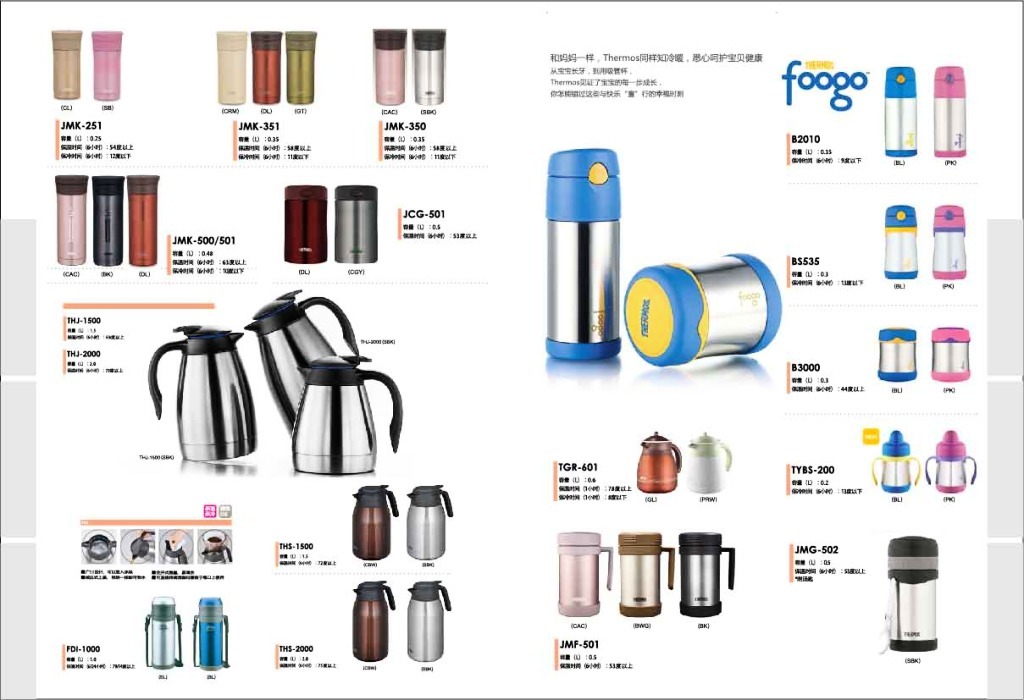 尋常之物，不凡之美 日用品畫(huà)冊(cè)內(nèi)頁(yè)設(shè)計(jì)美學(xué)探索